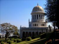 Haifa Shrine of the B&aacute;b